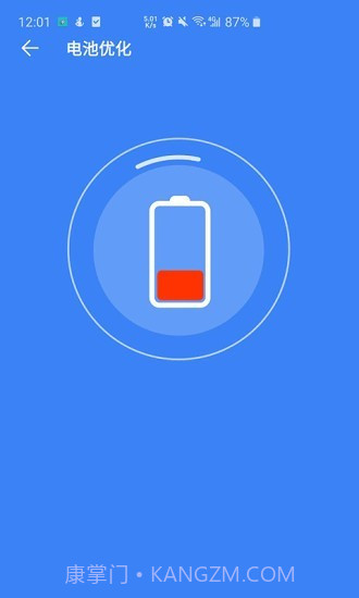 超强清理大师系统截图3 超强清理大师系统截图3