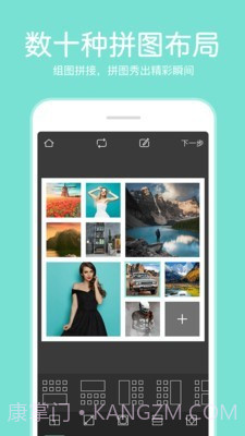 指尖P图截图4 指尖P图截图4