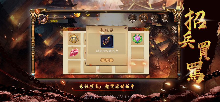 不明進化血統截图1