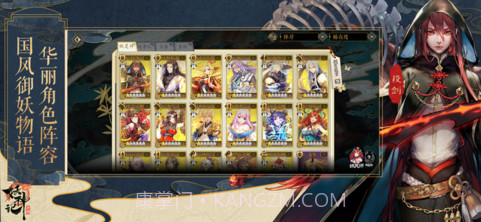 妖神记截图3 妖神记截图3