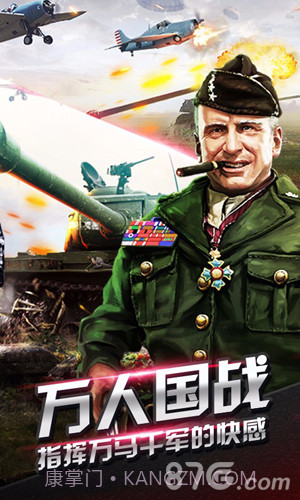 二战OL截图3 二战OL截图3