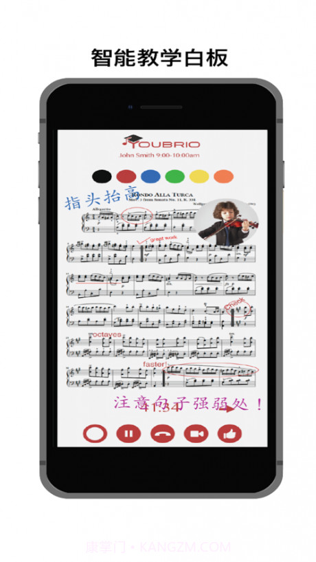 优伯教学截图5 优伯教学截图5