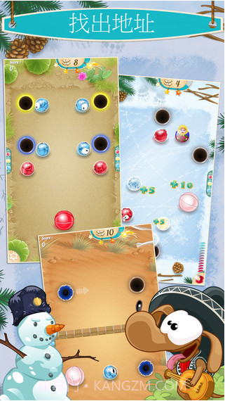 艾尔·迪亚戈截图1