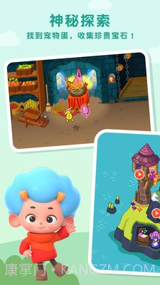 佩皮国王城堡截图2 佩皮国王城堡截图2