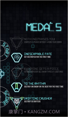 霓虹射击截图3 霓虹射击截图3