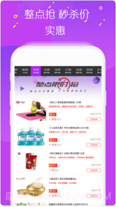 花生日记截图2 花生日记截图2