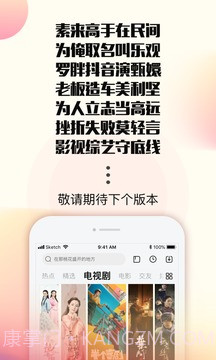 乐视视频电视版截图3 乐视视频电视版截图3