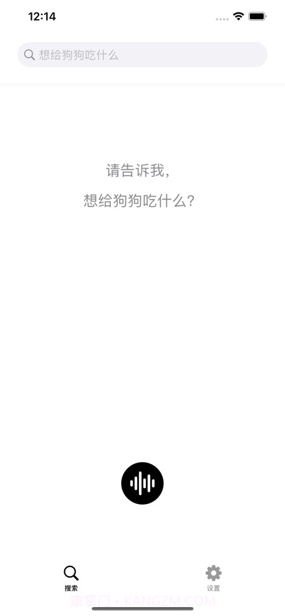 狗狗可以吃截图1 狗狗可以吃截图1