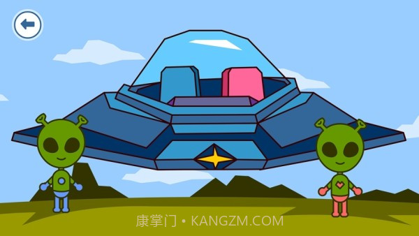 外星人小镇世界截图3