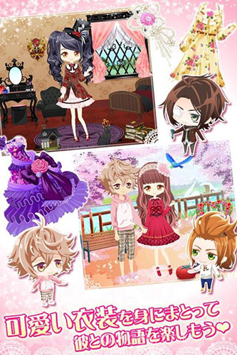 枕男子~美梦延续~截图2 枕男子~美梦延续~截图2