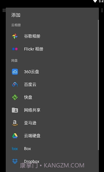 Gallery图库截图3