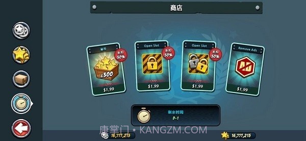 特警和僵尸截图2