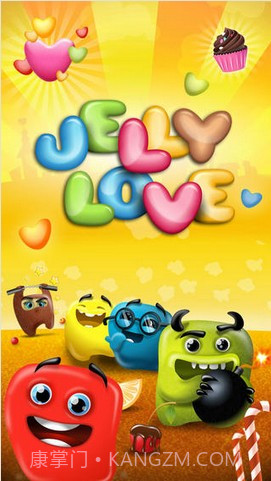 爱的果冻 Jelly Love截图5