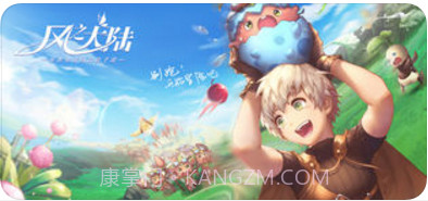 风之大陆截图2 风之大陆截图2