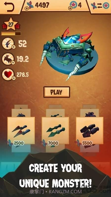 孢子怪兽3D截图2