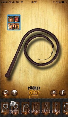 口袋马鞭截图1 口袋马鞭截图1