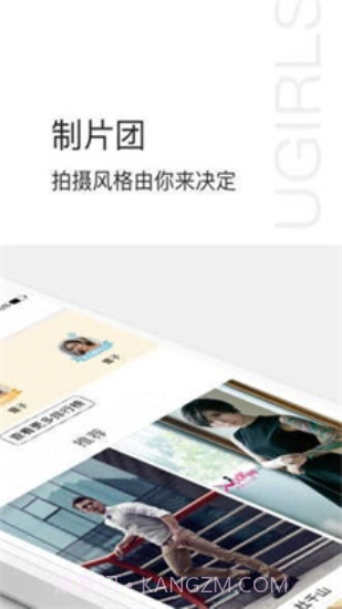 爱尤物截图2 爱尤物截图2