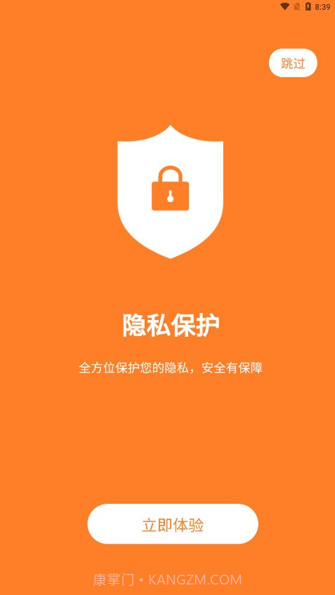 卓精灵恢复大师截图3 卓精灵恢复大师截图3