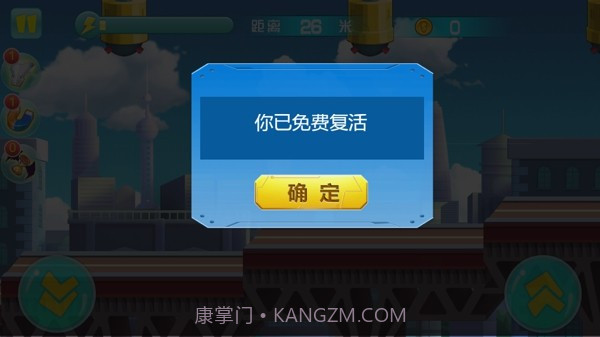 神马酷跑截图1 神马酷跑截图1