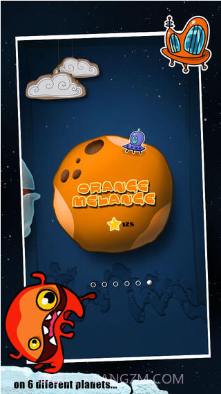 美食星球截图2 美食星球截图2