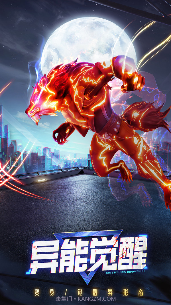 暮光起源截图4 暮光起源截图4