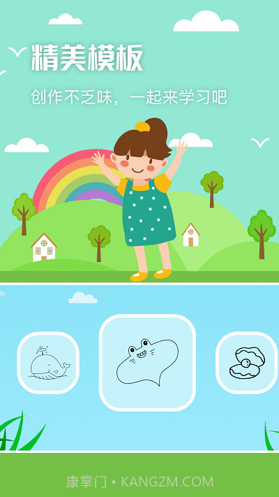 nightcafe绘画板截图1 nightcafe绘画板截图1