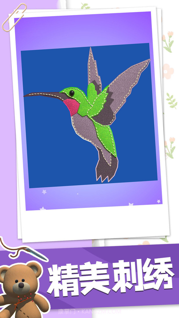 这也能缝截图3 这也能缝截图3