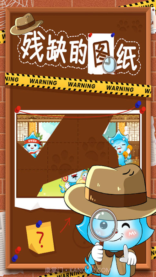 残缺的图纸截图1 残缺的图纸截图1