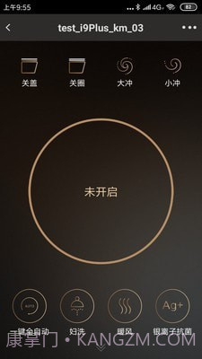 牧云截图5 牧云截图5