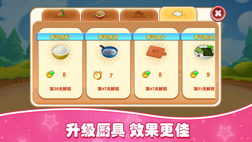 美食发烧友截图5