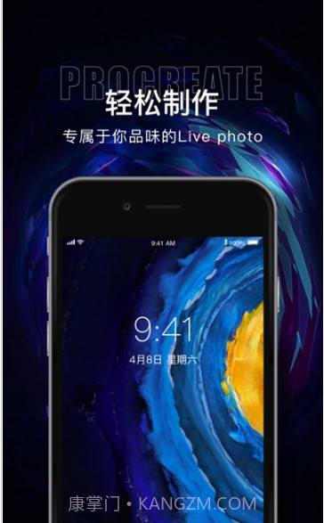 Procreate wallpaper(动态壁纸)截图1