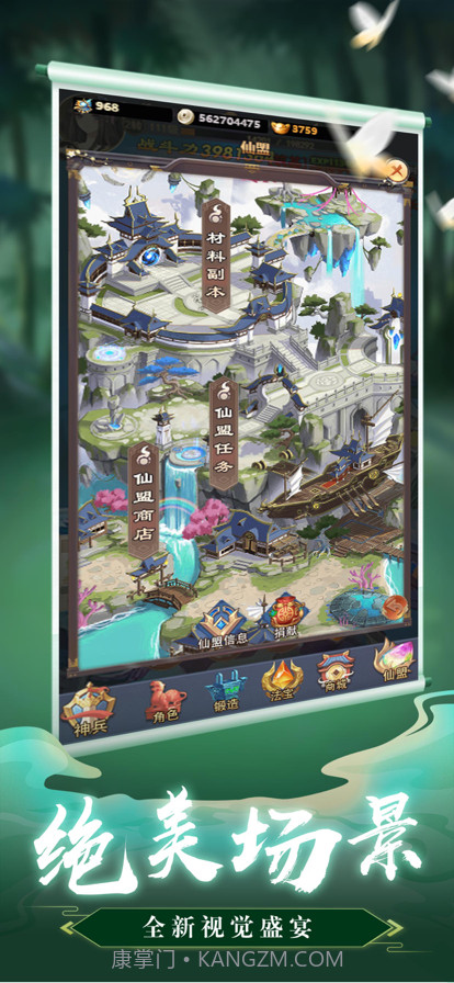 王者英雄对决截图2