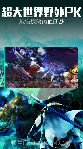 太极熊猫2截图5 太极熊猫2截图5