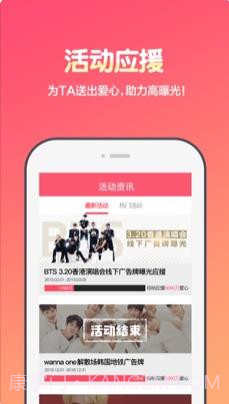 为爱发电(用爱发电)截图3 为爱发电(用爱发电)截图3