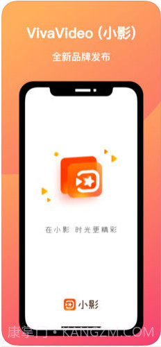 小影截图1