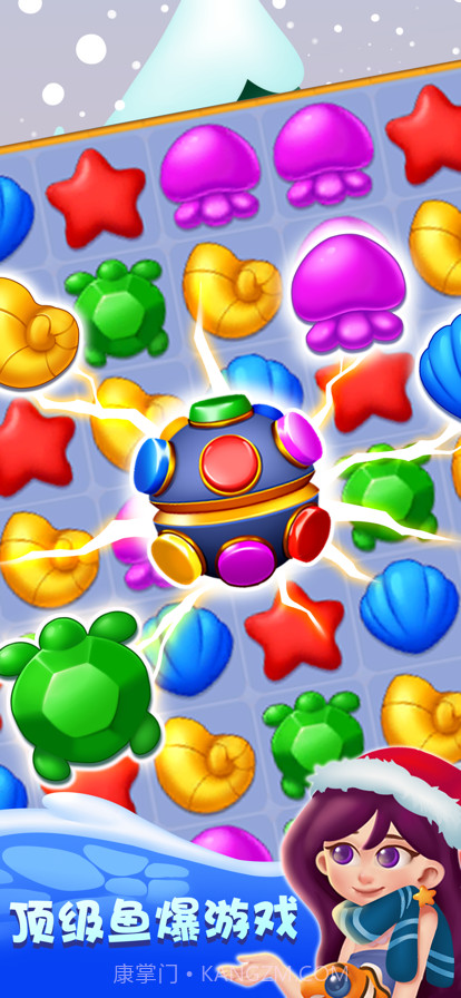 开心水族馆截图3 开心水族馆截图3