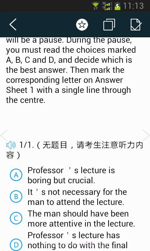 大学英语四六级截图5