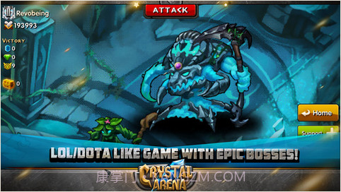 水晶竞技场截图3