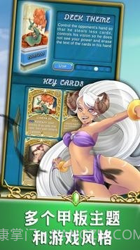 水晶灵魂竞技场截图6