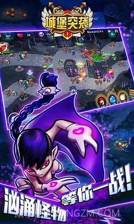 城堡突袭2下载 v3.0.3 截图3