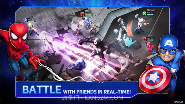 漫威最强英雄截图2