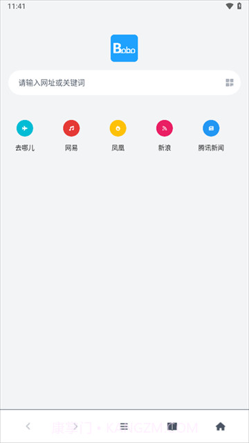 bobo浏览器官方版截图1