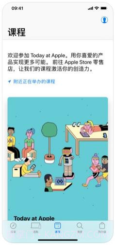 Apple Store截图4 Apple Store截图4