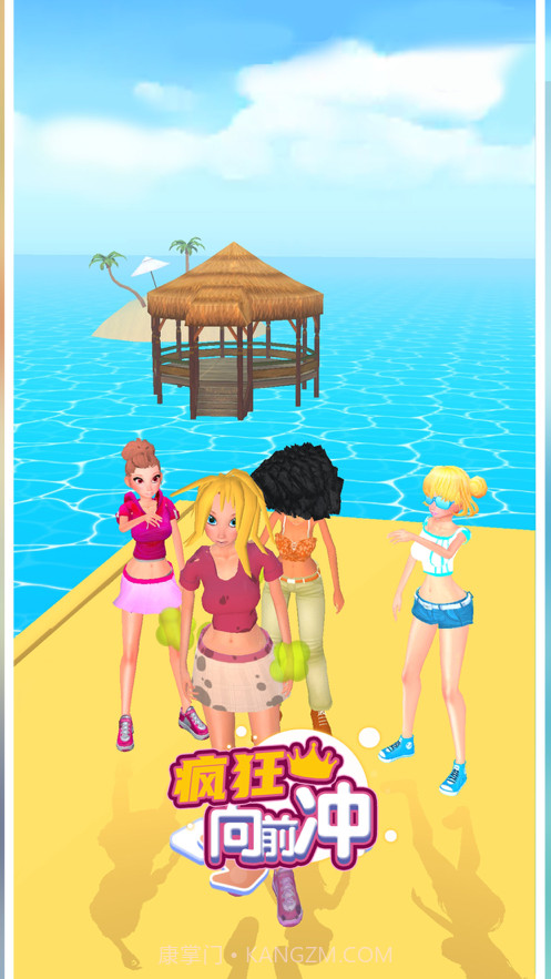 换装我最美截图1