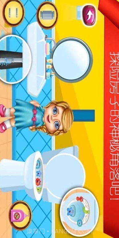 儿童夏令营探险截图2