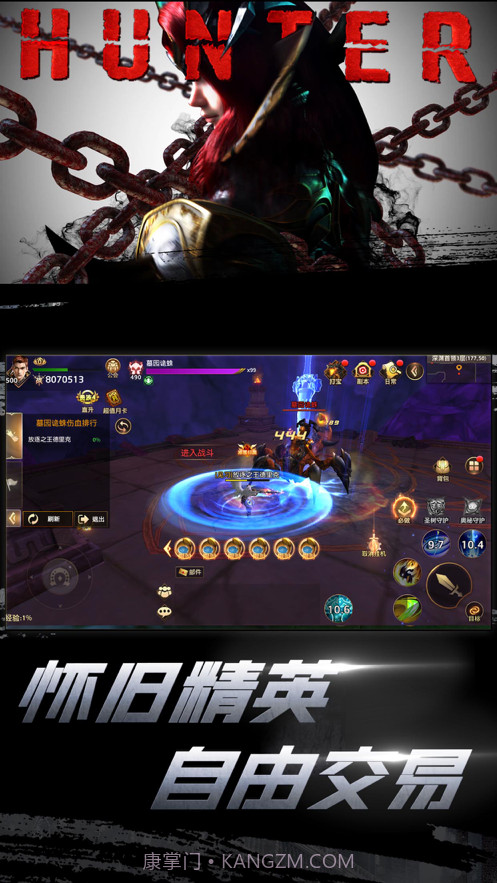 狩游世界截图5 狩游世界截图5