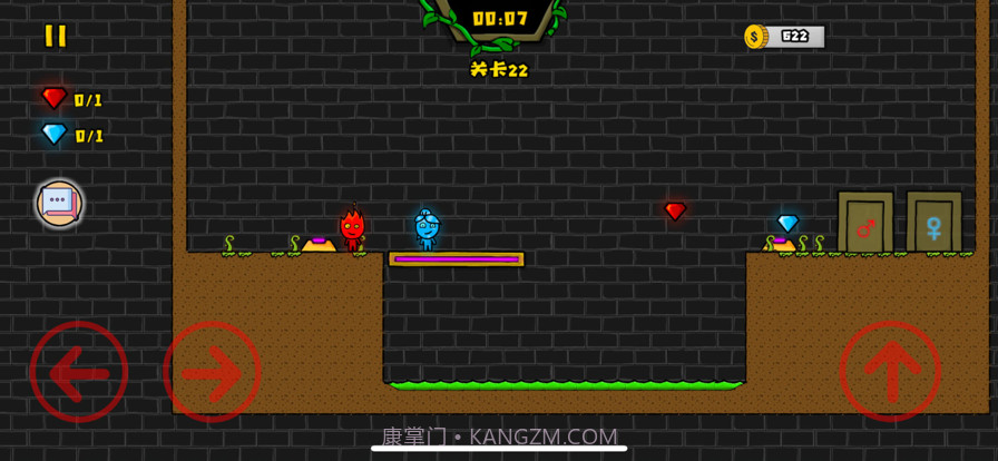 森林冰火人2截图3