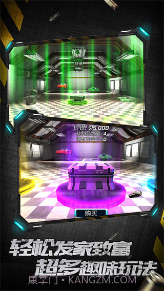 城市英雄暴走无限金币版截图3