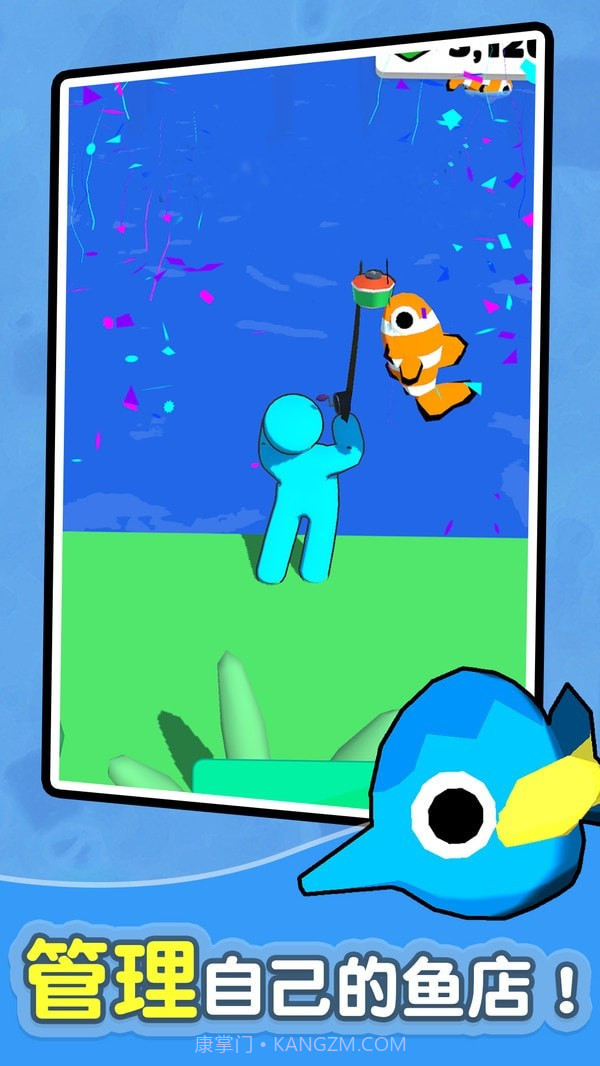 钓鱼小岛v0.1截图2 钓鱼小岛v0.1截图2