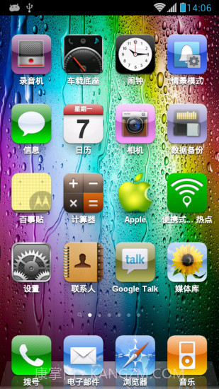 iphone4s主题桌面截图2 iphone4s主题桌面截图2
